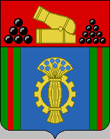 Герб.